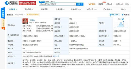金山云關(guān)聯(lián)公司業(yè)務(wù)版圖再擴張 新增汽車、勞務(wù)分包等經(jīng)營范圍，深化數(shù)字化服務(wù)布局