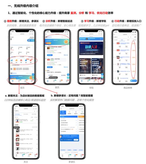 杭州炫豆網(wǎng)絡科技2020雙十一 依托通信技術，手機端助力數(shù)據(jù)洞察