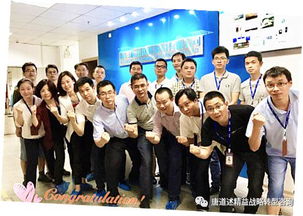 廈門某網(wǎng)絡(luò)科技公司全新3P工廠規(guī)劃項(xiàng)目啟動(dòng)會(huì)順利召開