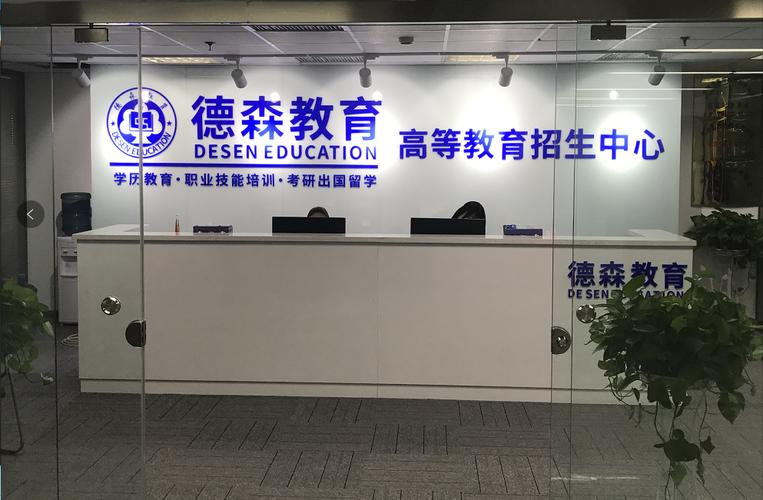 探索跆拳道精髓 天津德森教育信息咨詢的專業(yè)技術(shù)指導(dǎo)