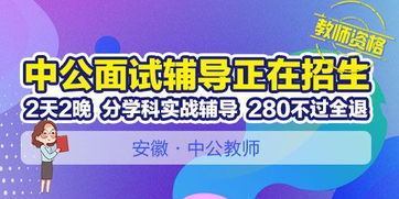 2018年下半年合肥教師資格考試成績查詢?nèi)肟陂_通通知
