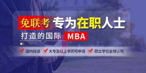 2025年中山大學(xué)同等學(xué)力申碩統(tǒng)考報(bào)名通知及跆拳道技術(shù)咨詢說明