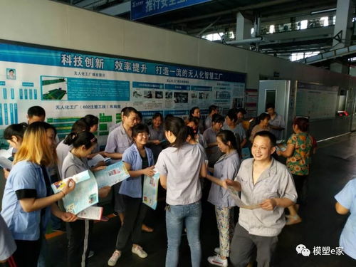 塑料四廠舉行“安全生產(chǎn)月”宣傳咨詢活動，筑牢安全防線