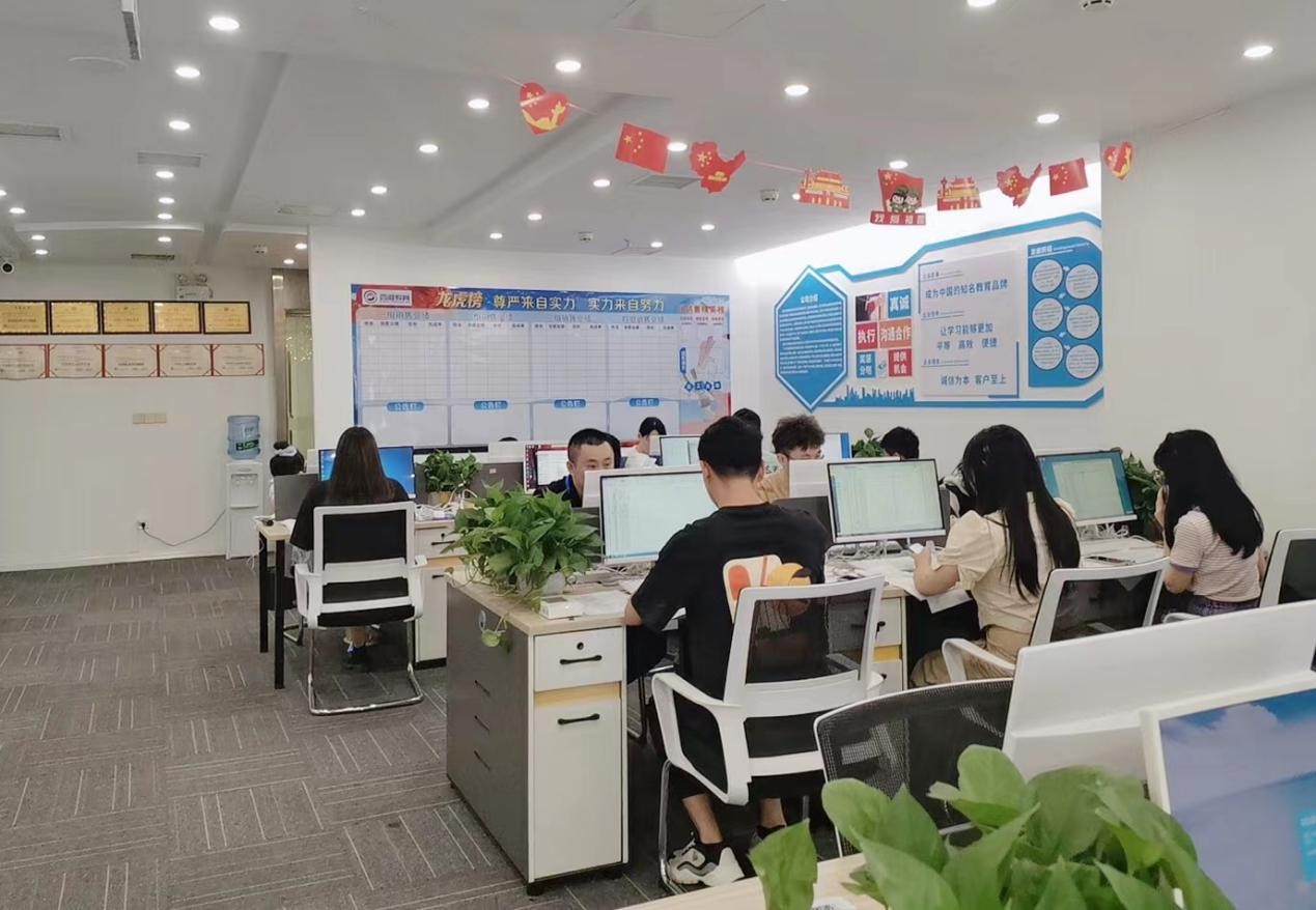 重慶四維教育信息咨詢 精準導航，助你在職業生涯中行穩致遠